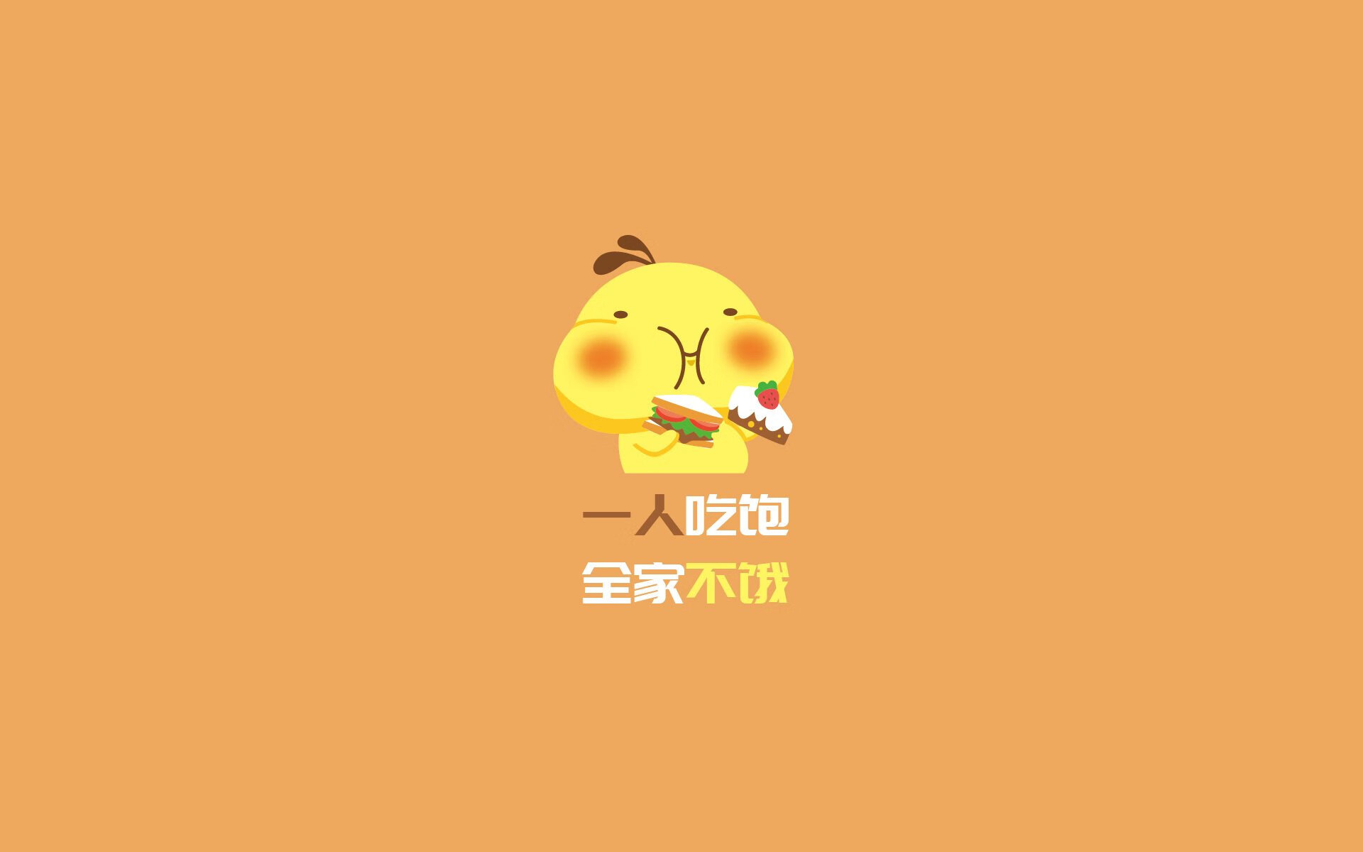 雷恩客场取胜第戈德，排名升至积分榜第三，雷恩足球